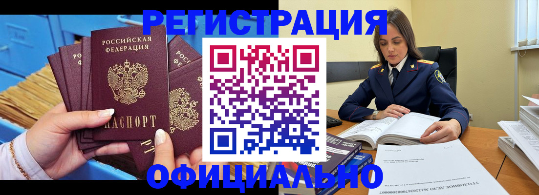 прописка поиск в Ульяновске