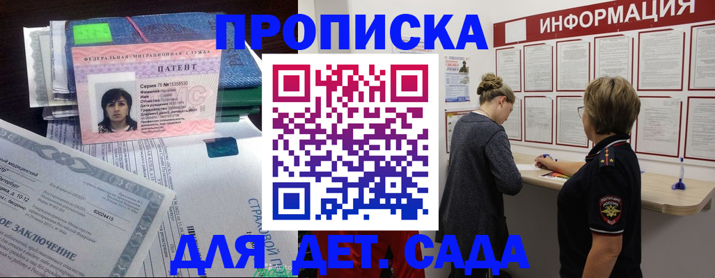 временная регистрация госуслуги в Ульяновске